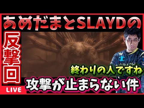 もう関係修復は無理です【WIZダフネ】【Wizardry Variants Daphne】#ウィズダフネ