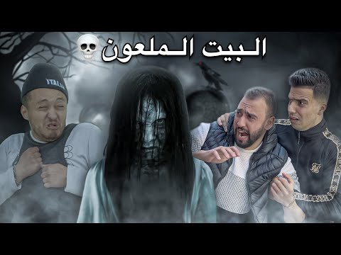 فيلم مغربي بعنوان 