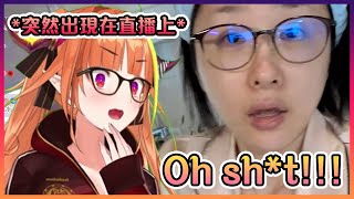 可可會長突然出現在Kson的直播上?!【VTuber中文】