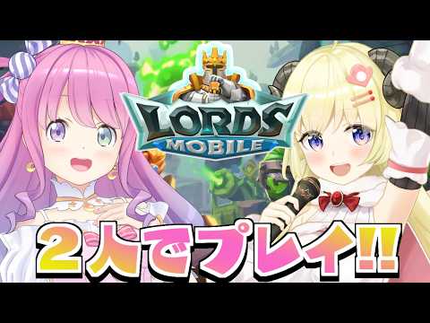【 ロードモバイル 】わためちゃとロードモバイルで遊んでみるのら！！！【姫森ルーナ/ホロライブ】