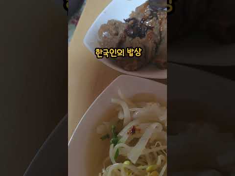 #건강정보 #전세계에서 #한국인만 #먹는음식 #<strong>도토리묵</strong> #곤드레 #홍어삭힘