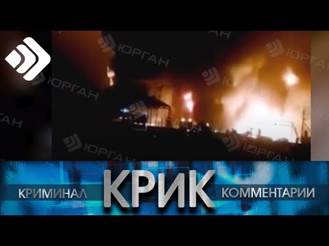 В Усинске на тушении пожара погиб огнеборец