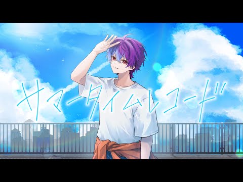 【活動最後に】サマータイムレコード / じん 【歌ってみた】なるき