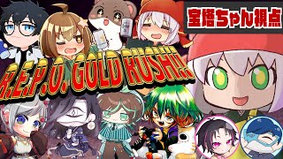 R.E.P.O. チーム戦　【宝塔ちゃん視点】