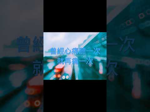 #推薦 #上熱門 #按摩 #上班族 #桃園市 #療癒 心痛❤️🩹不舒服但是按摩的酸痛感絕對讓你舒服放鬆舒壓桃園市桃園區復興路35號☎️033316555