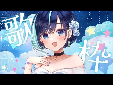 葵空かのん - Vtuberデータベース｜Vtuber Post - Vポス