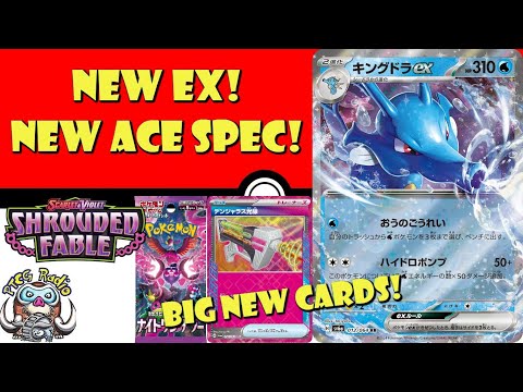 Pokemon TCG News