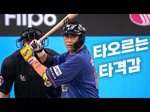 [한화 vs 삼성] 다이너마이트 타선의 중심 한화 채은성의 1타점 역전 적시 | 8.08 | KBO 모먼트 | 야구 하이라이트