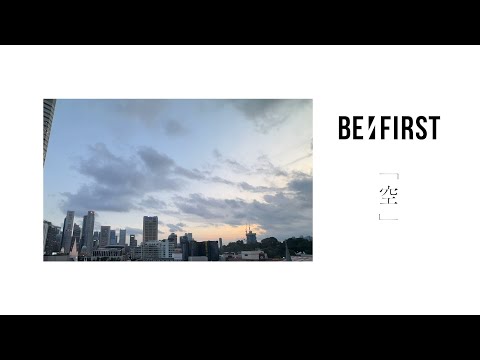BE:FIRST / 空 -Lyric Video-
