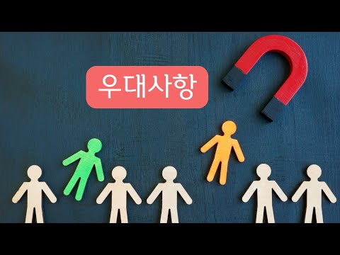 자격요건만 보는거 아님? #개발자