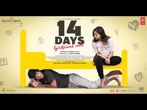 14 DAYS GIRL FRIEND INTLO | Ankith Koyya | Vennela Kishore | Shriya Kontham |Sriharsha |Satya Komal