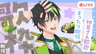 【歌枠/karaoke】新年1回目の歌枠だから応援しに来て✨ #男性VTuber #歌枠 #歌ってみた  【音葉大也】