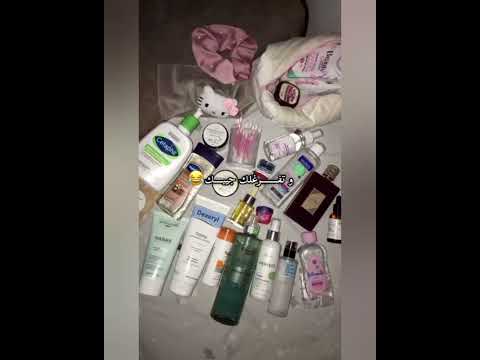 #امورة #لهدرة لي موجدتها ماما 💯🤌🏻