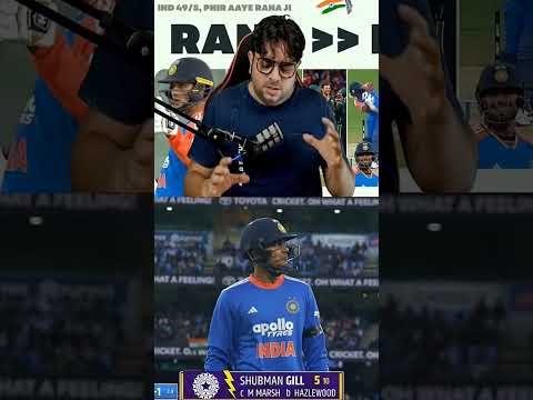 Shubman gill Fail 🤬😤.. #shubmangill #cricket #indvsaus #india #teacher #shorts