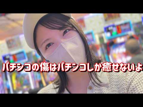 ゲボ【eまどマギ３~時間遡行】直近33万負けてるので319最強LTで爆勝ちたのまい！　930ﾋﾟﾖ