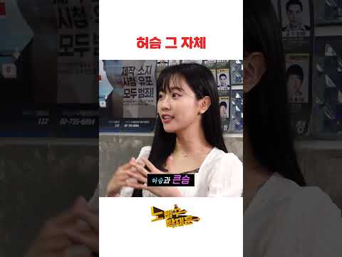 허슴 그 자체