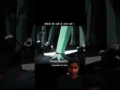 ट्रेंडिंग वीडियो शॉर्ट #cartoon #haveitoldyoulatelythatiloveyou #funny #lifeisbutadream #animation