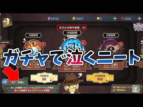 【第五人格】庭師URガチャで爆死する４２歳(妻子有)フランケンシュタイン【IdentityⅤ】