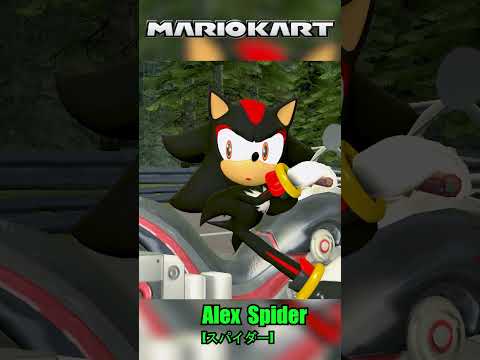 Mario Kart Gmod - Toad goes turbo and runs over Shadow