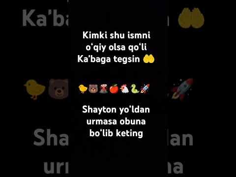 Kimki shu ismni oʻqiy olsa qoʻli Kaʼbaga tegsin 🤲#shorts#reels#obuna_bolishni_unutmang#quran#islam