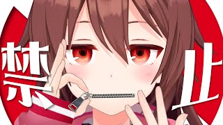 リアの口癖を矯正せよ～禁止ワードを言ったら強制◯◯！！！な雑談配信♪