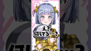 なんの数字でしょうかそのに💀 #shorts #vtuber