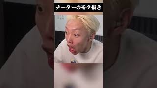 これってチーターですよね？　#valorant #valorant女子