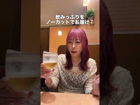 華金サイゼリヤひとり飲みで記憶飛ばした〜！