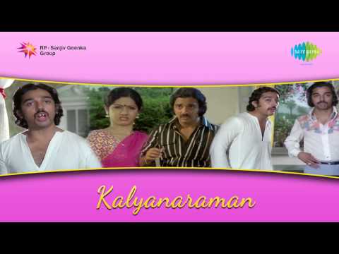Kalyana Ramudu - Where to Watch and Stream Online – Entertainment.ie