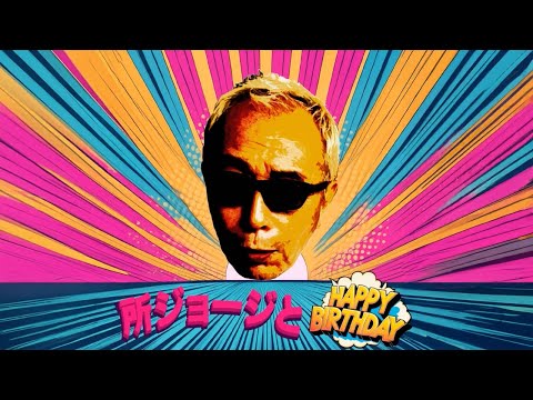 世田谷ベース ミュージック ストレイジ