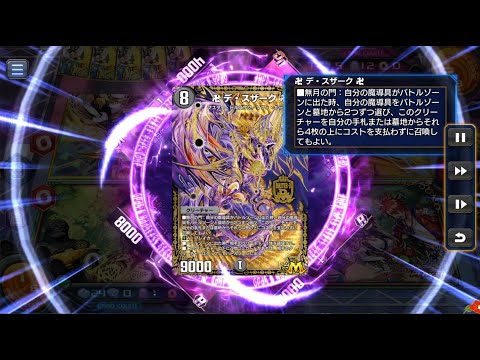 thumbnail_A8eDFi8h7fA