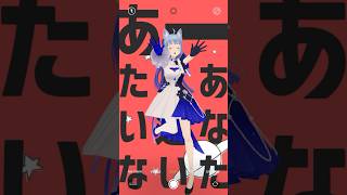「惑星ループ」踊ってみた #宗谷いちか #shorts #vtuber #ななしいんく