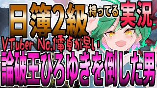 きったねぇブレス攻撃で釣りがやめられない男。【モンハンサンワイルズ ププロポル編】