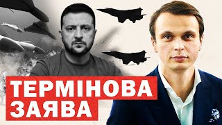 Европа, Украина и линия фронта: заявления, переговоры и военные инновации