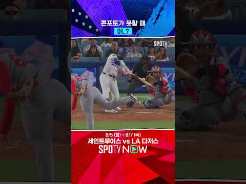 이젠 저주도 실시간으로 거시네 ㄷㄷ 