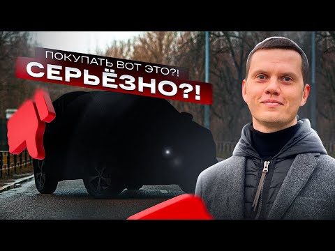 Кроссовер по цене нового Skoda RaPid