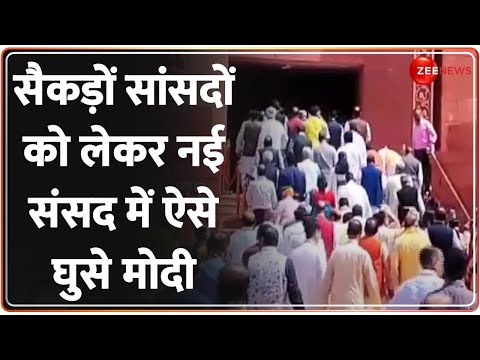 New Parliament: पुरानी संसद से नई संसद जा रहे हैं PM, देखिए सीधी तस्वीर | PM Modi