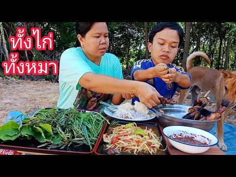 กินไก่ย่างปลาย่างหมูปิ้งกับส้ม กินไก่ย่างปลาย่างหมูปิ้งกับส้ม
