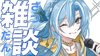 【雑談】歌ってみたが投稿されたなど【白波瀬ソル/YUMENOS】