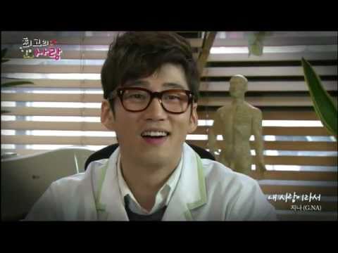 最佳愛情 최고의 사랑 OST  G.NA - 因為你是我的人