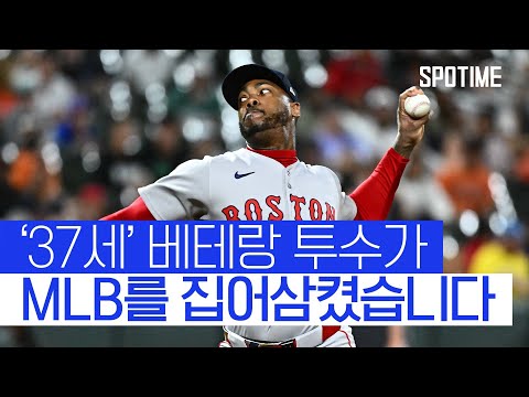 제 2의 전성기가 아닌 커리어 하이를 찍어버린 채프먼 