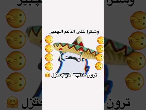 #اشترك #fortnite #اهميه #فلوس #اكسبلور #المراه #مرح #فورتنايت music #اشترك #الجيلي