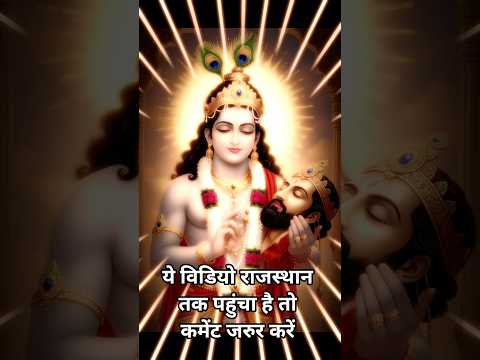 खाटू श्याम के शुभ दर्शन 🚩। खाटू श्याम राजस्थान। #khatushyam #khatushyamji #youtubeshorts #shortfeed