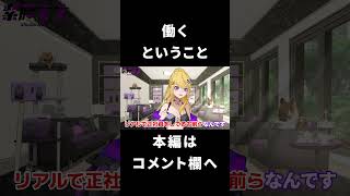 リアルで働くおまえらが画面越しの人間を養うシステム・・・