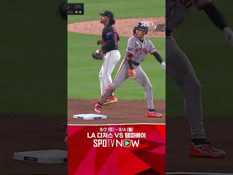[MLB] 날카로운 페어 타구 작렬! 득점권 찬스 만드는 이정후 (08.02)