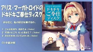 [LIVE] 【EGちゃんINFO】C96＠夏コミ宣伝ー！