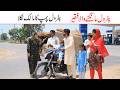 Patrol Rate  Ramzi,Noori, Bilo,Shoki, Sanam,Jannat,Falak Sher,Funny Video  Rachnavi Tv