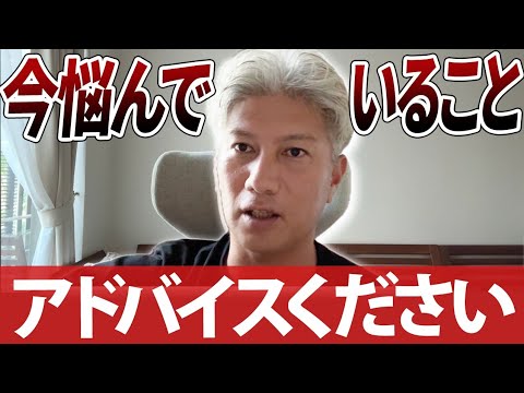 【相談】恥ずかしいですが、正直○○がしんどいです｜Vol.1199