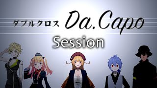 [LIVE] 【TRPG】Da.Capo-セッション編【ダブルクロス3rd】