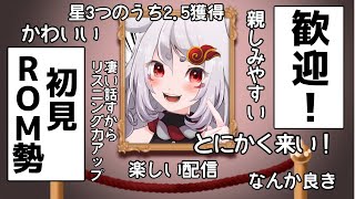 【Vtuber／阿行こまこ】深夜のんびり雑談～初見＆ROMも挨拶も歓迎✨ 【雑談/chat＆talk】